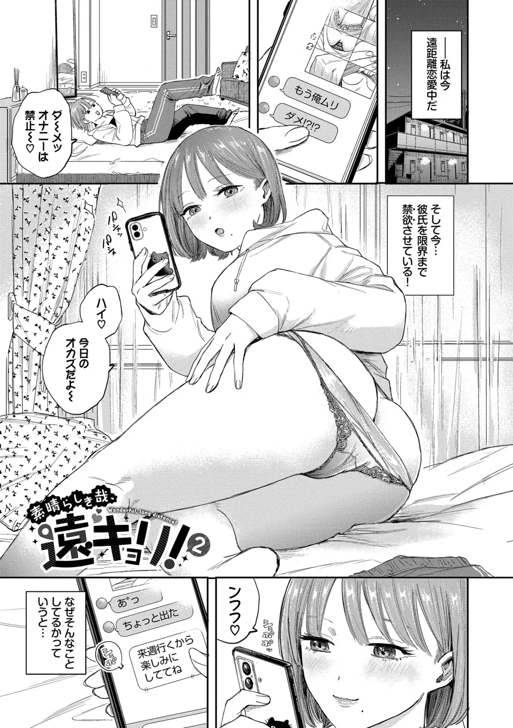 หน้า 27