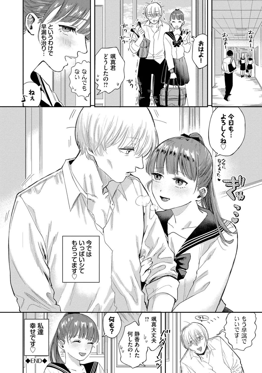 หน้า 146