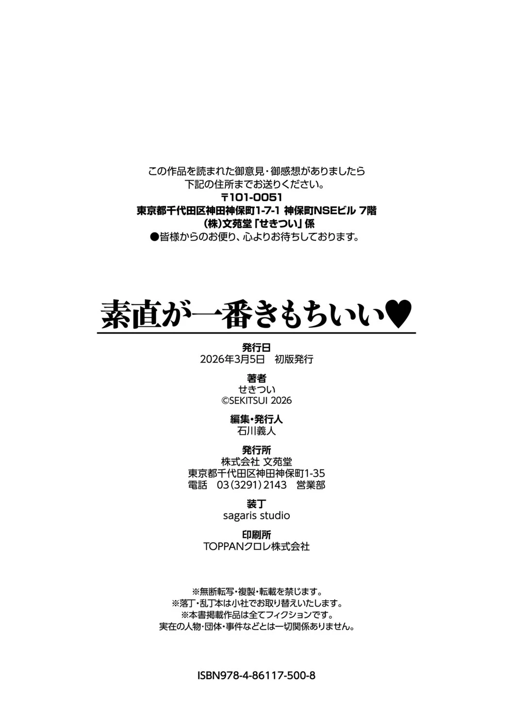 หน้า 204