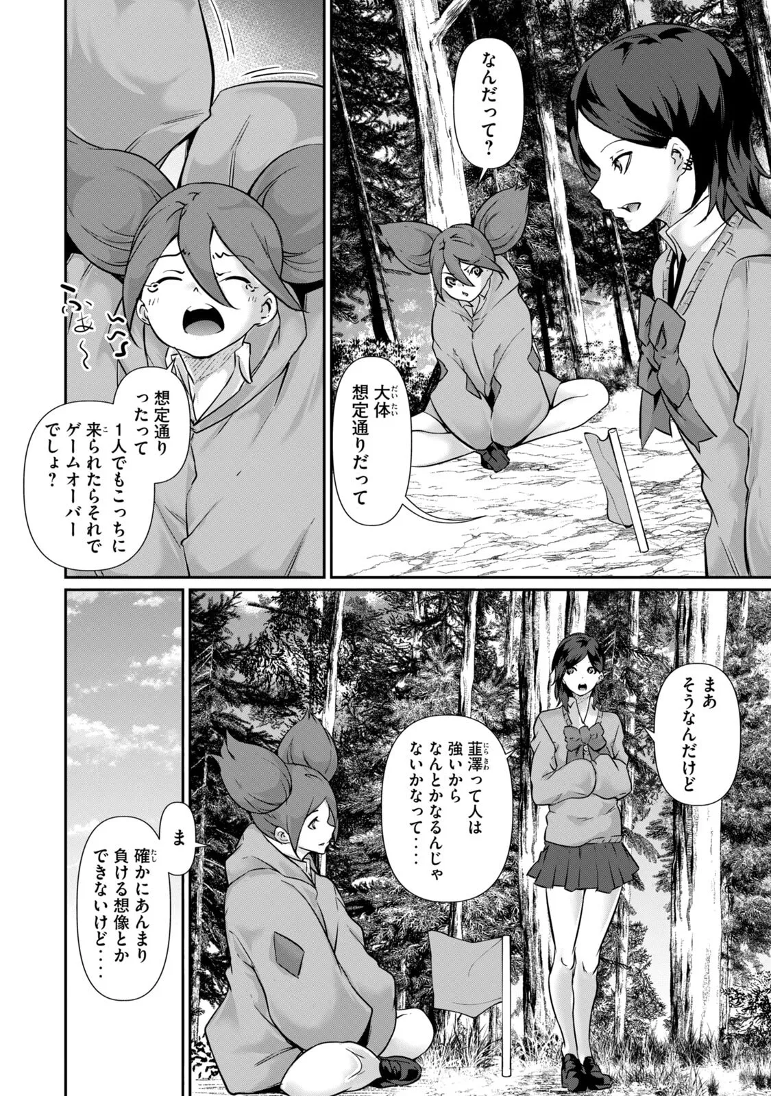 หน้า 40