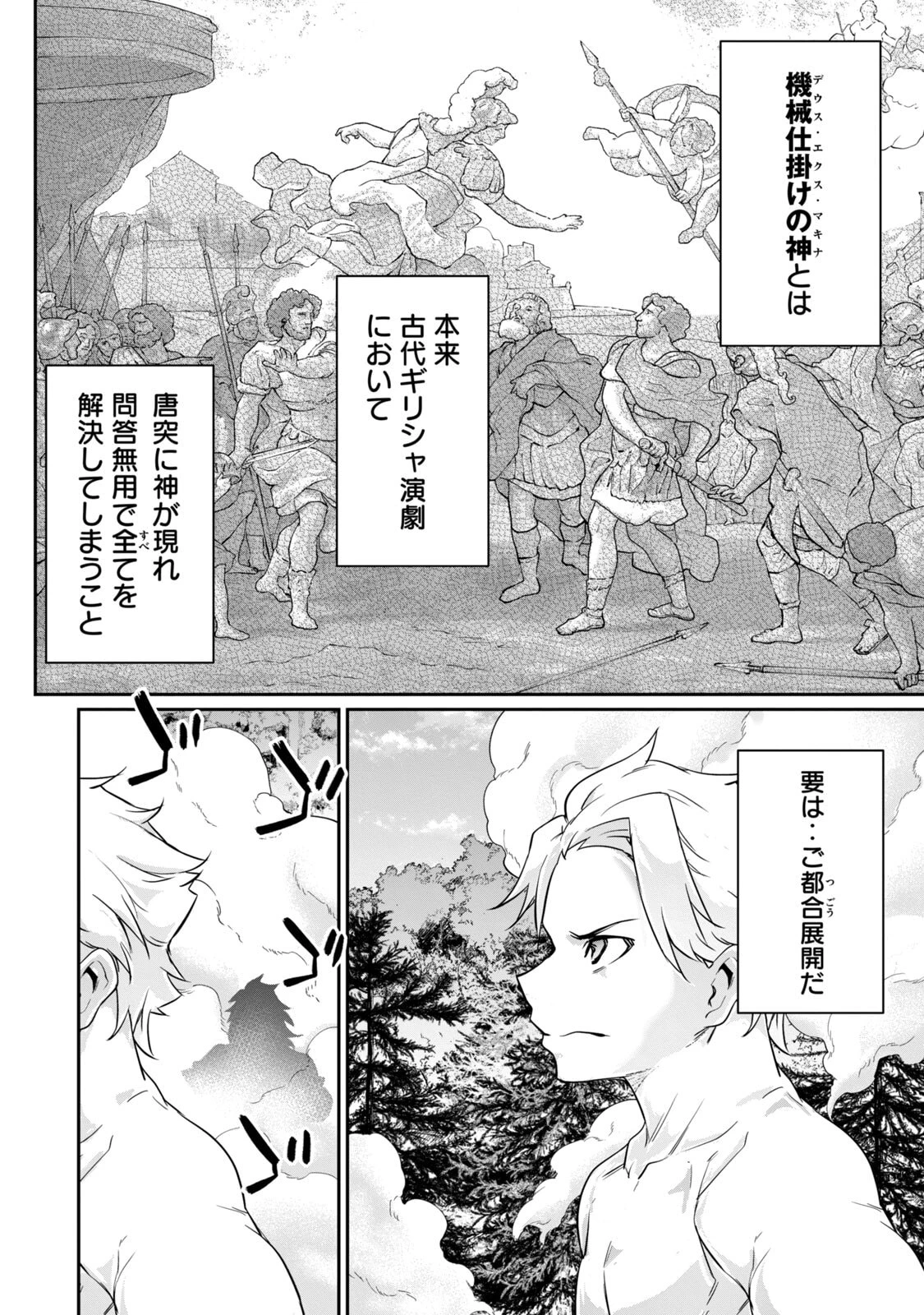 หน้า 108