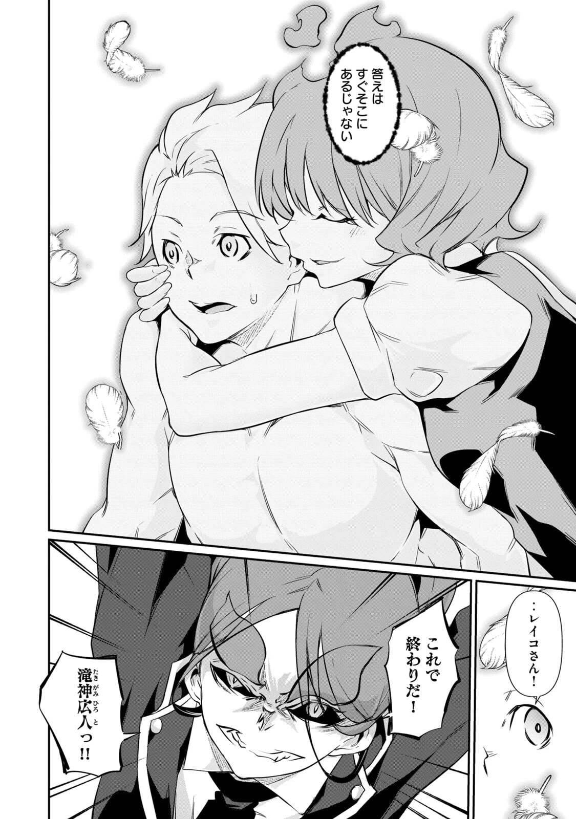 หน้า 130