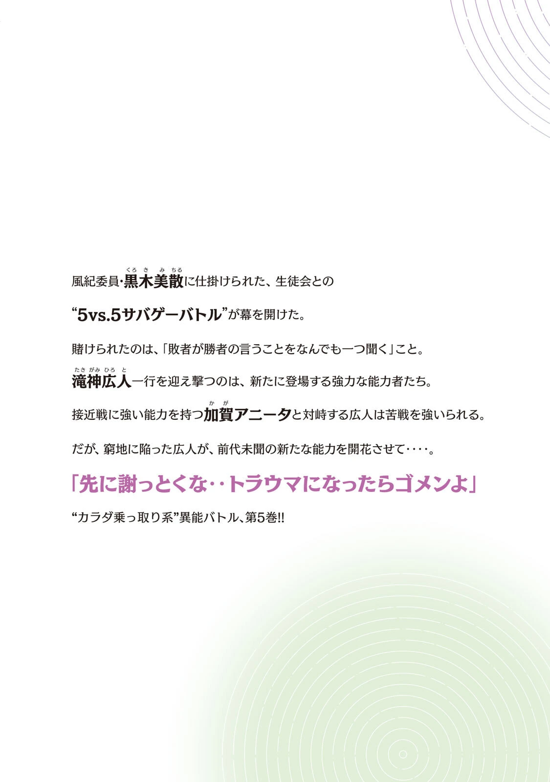 หน้า 181