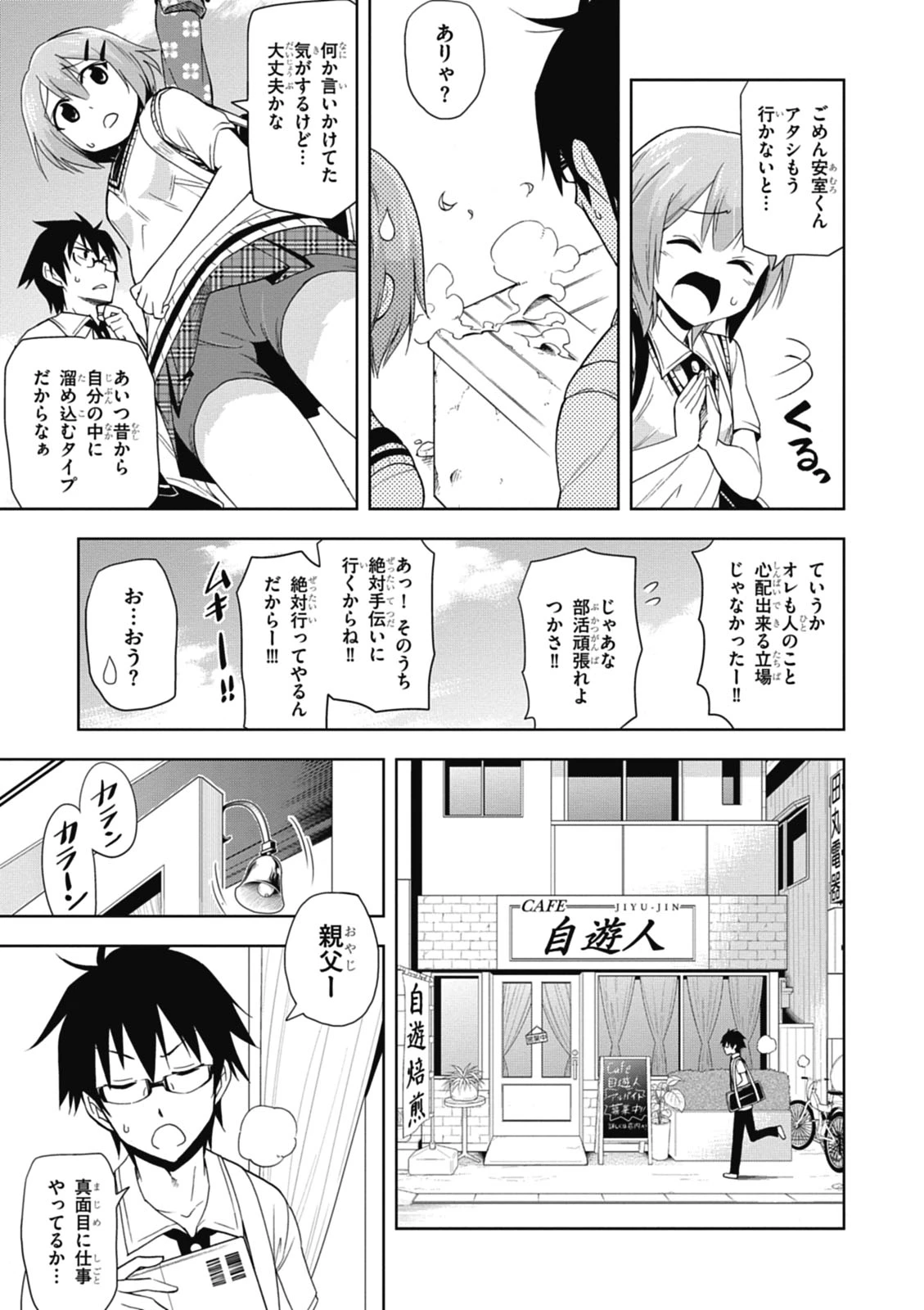 หน้า 11