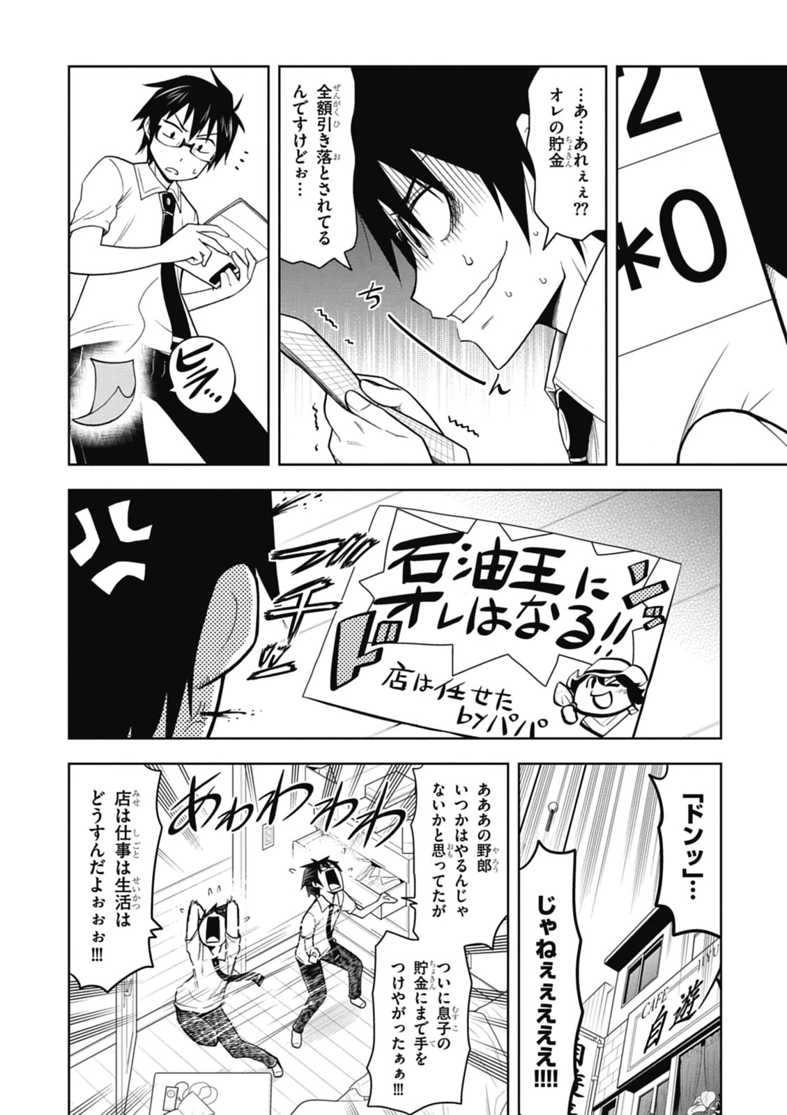 หน้า 14