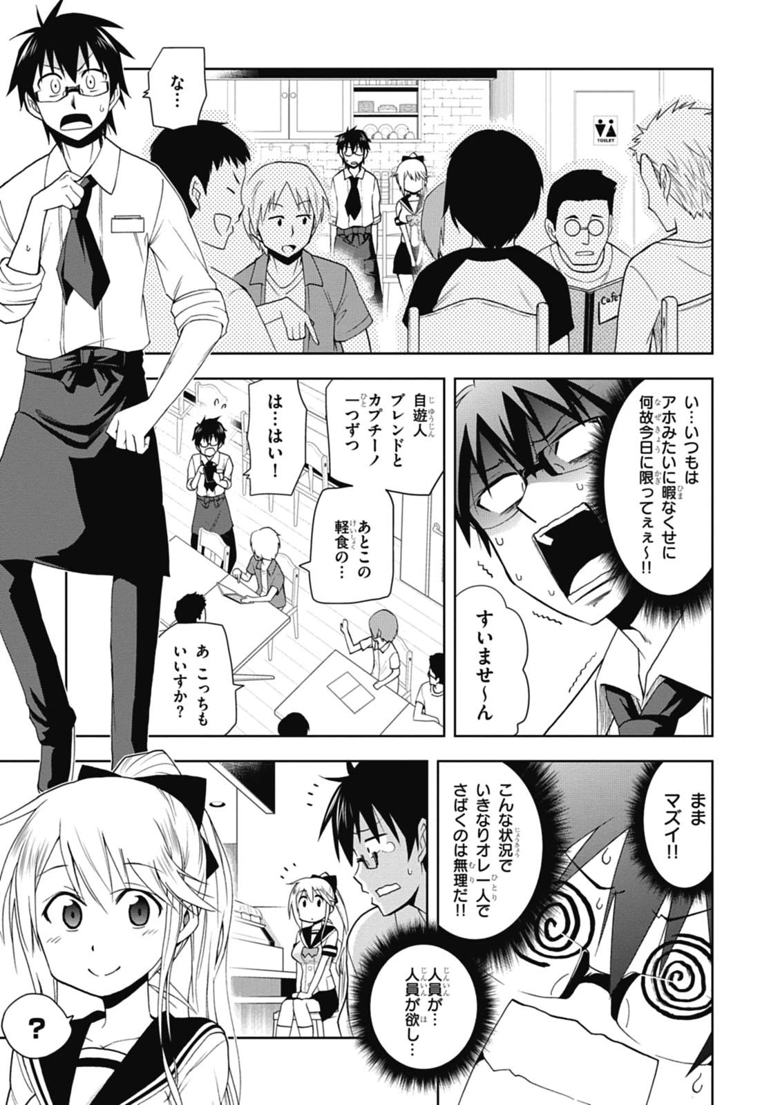 หน้า 17