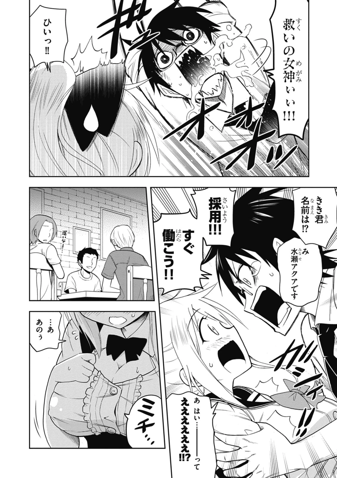 หน้า 18