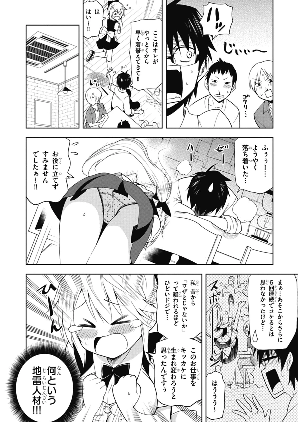 หน้า 22