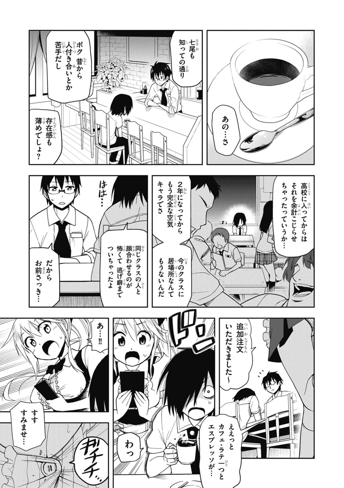 หน้า 25