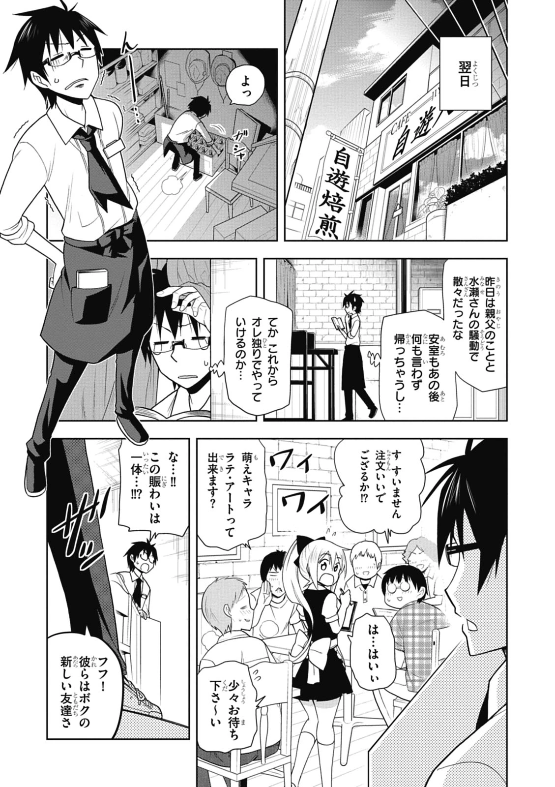หน้า 33