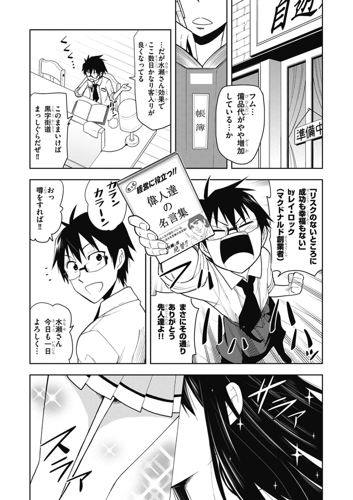 หน้า 41