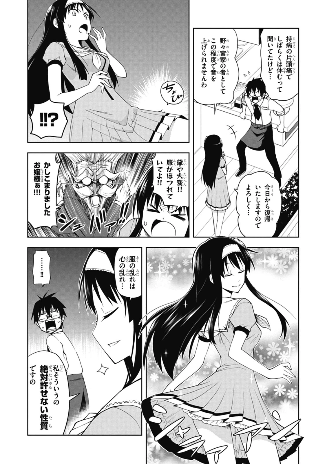หน้า 43