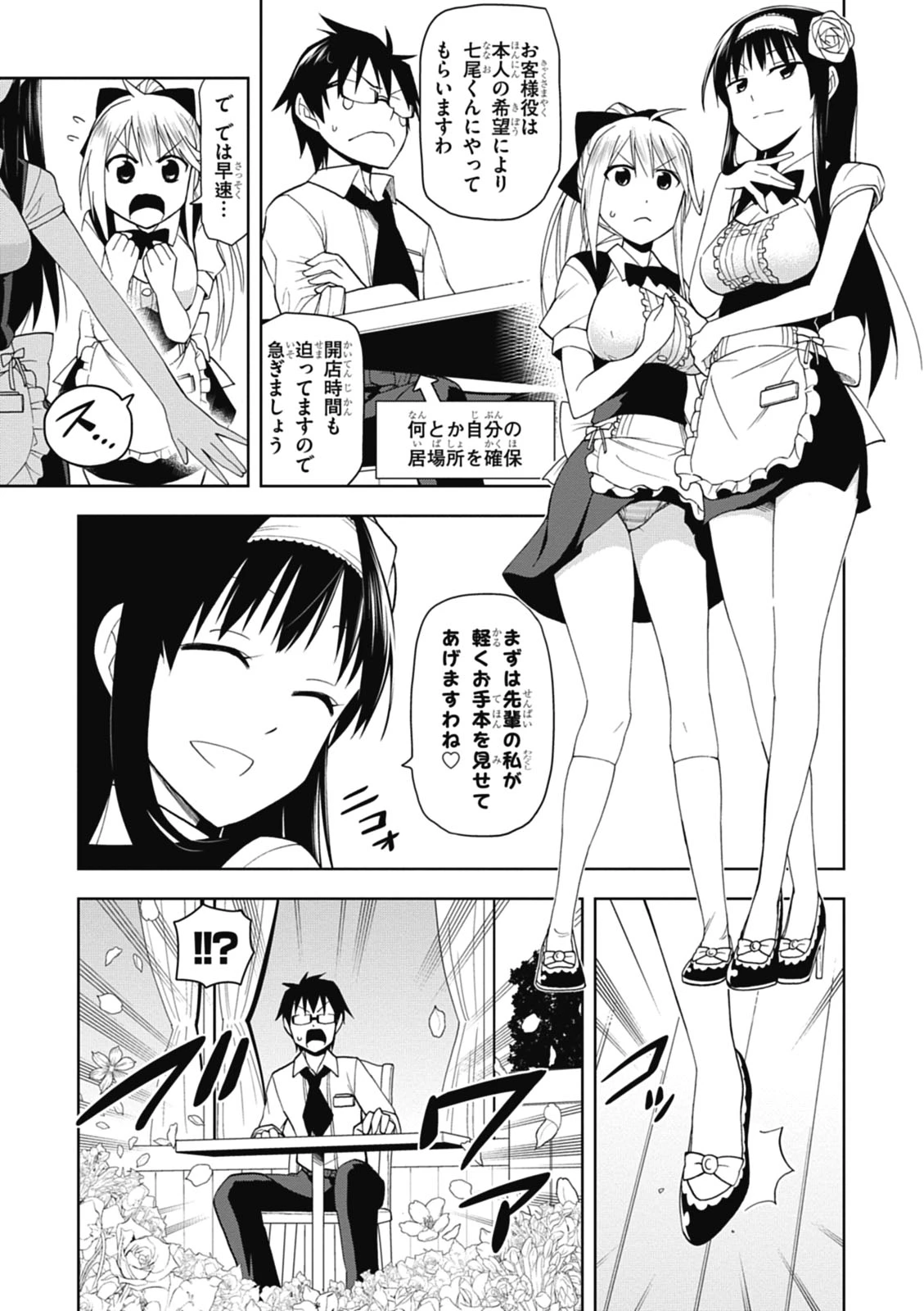 หน้า 51