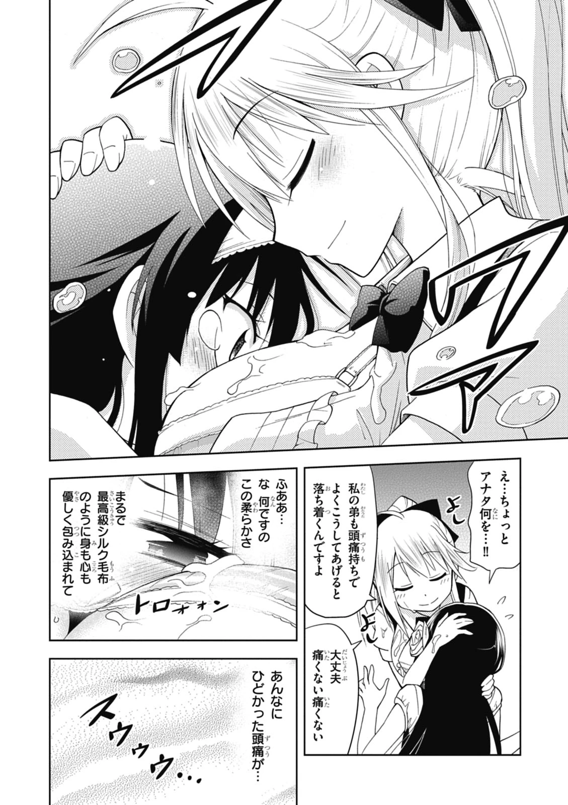 หน้า 62