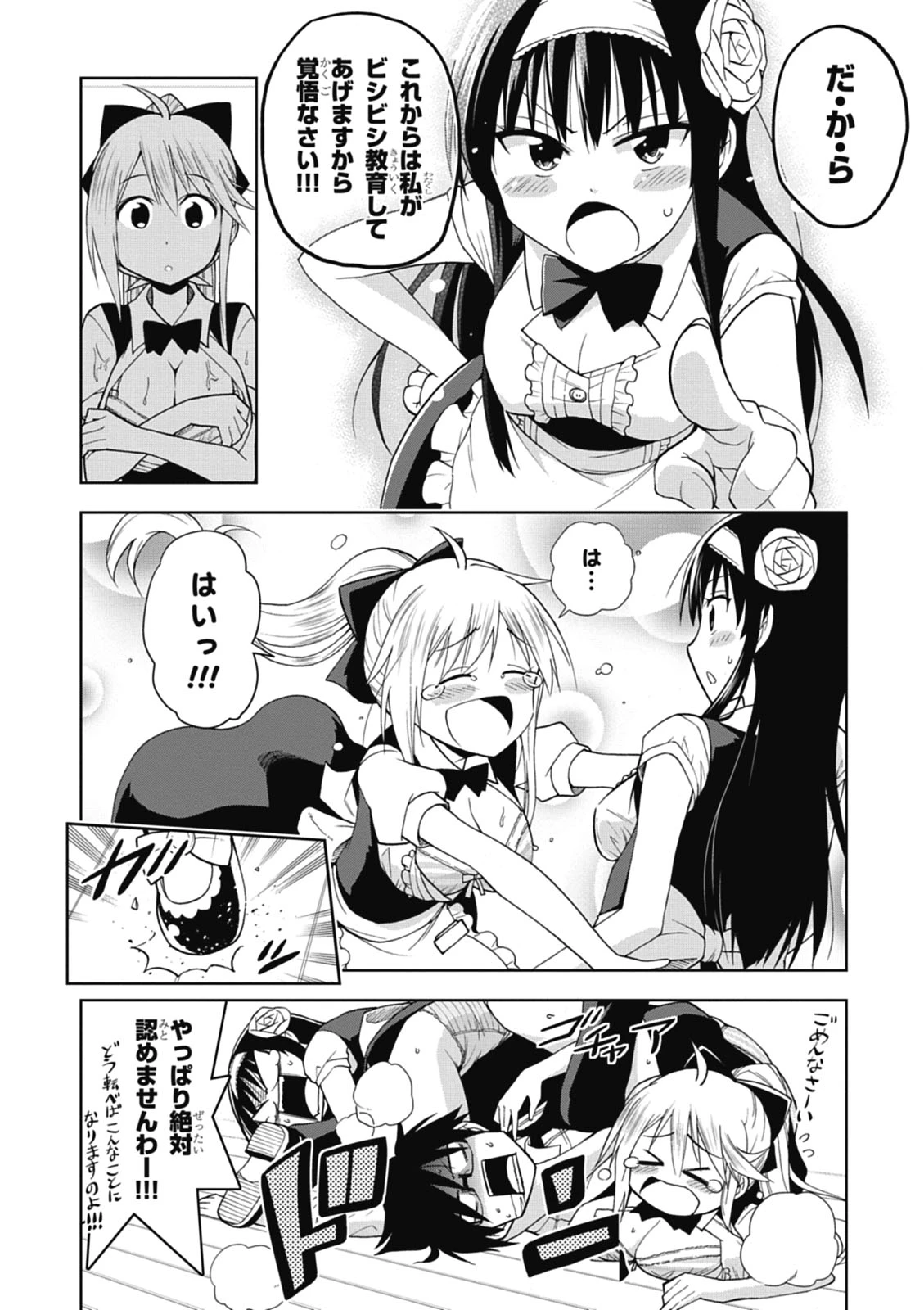 หน้า 66