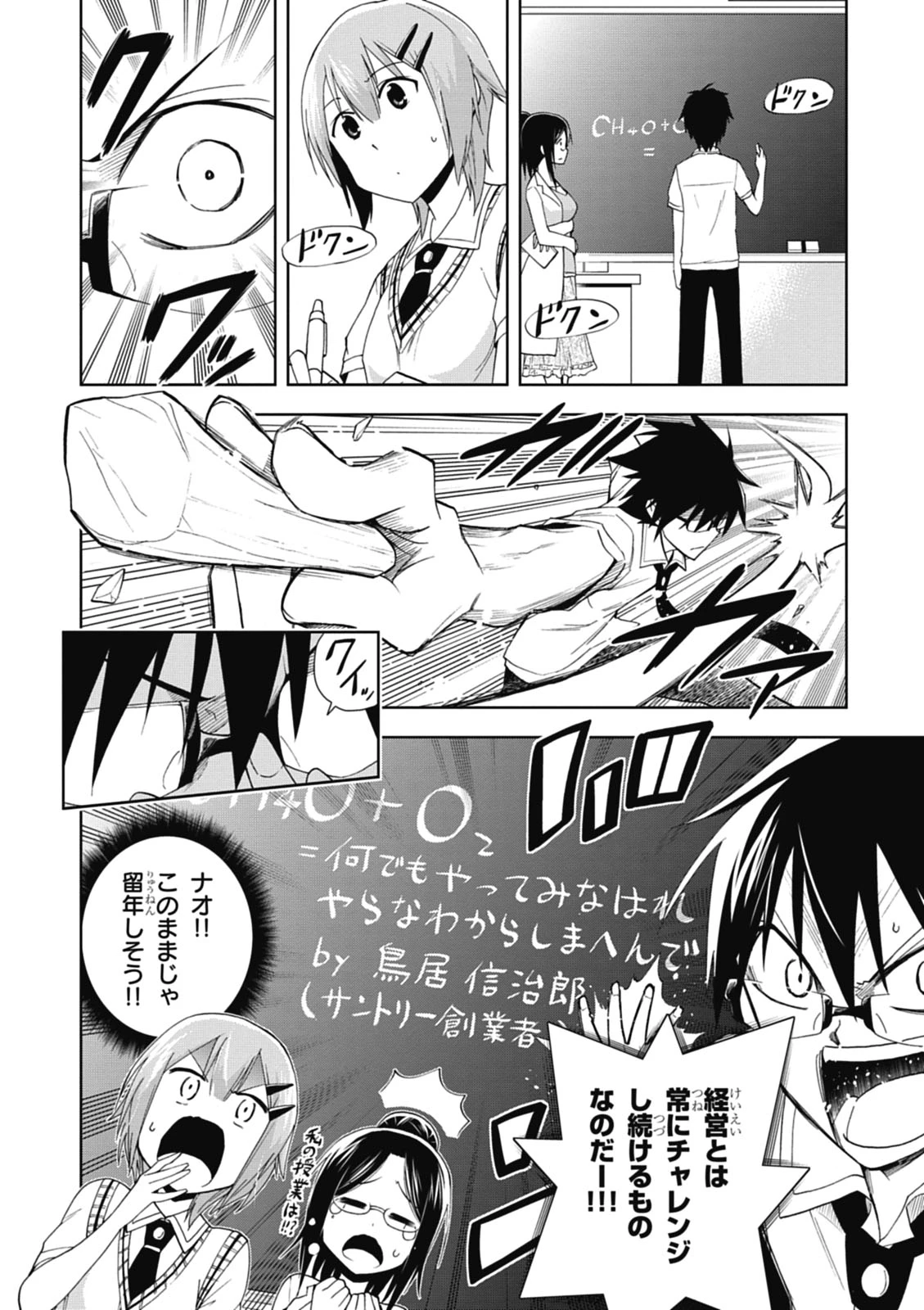 หน้า 68