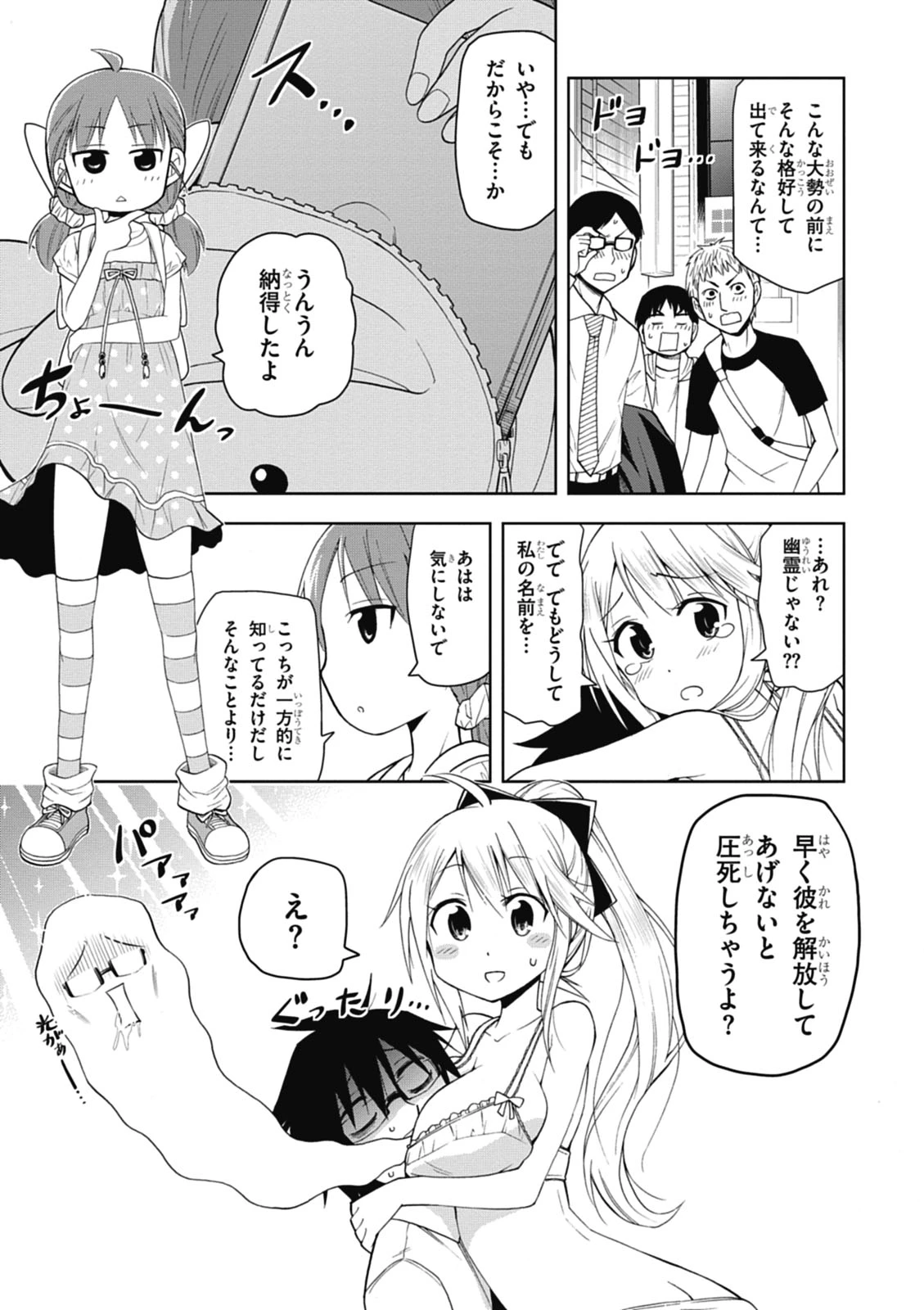 หน้า 99
