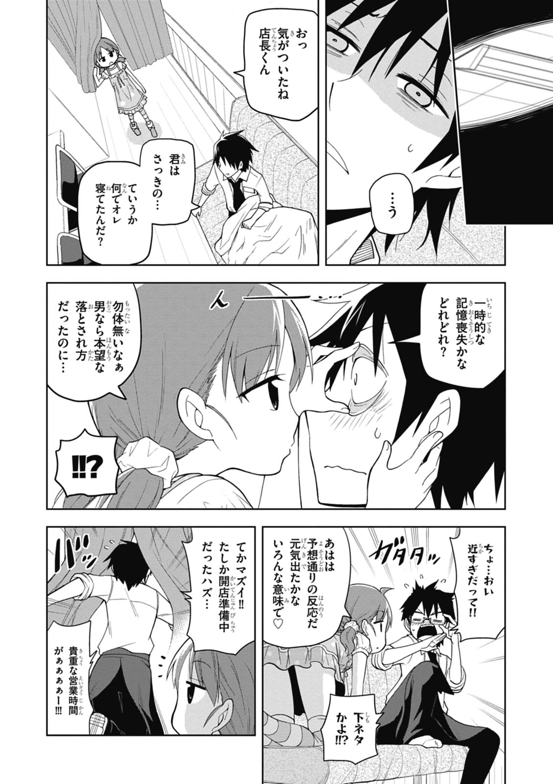 หน้า 100
