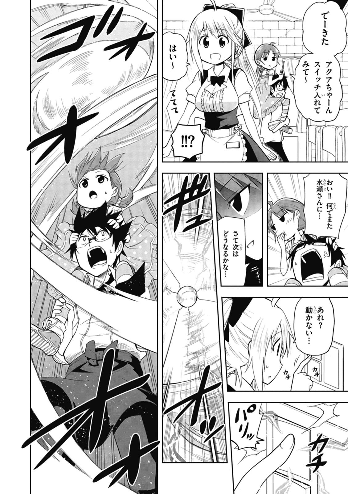 หน้า 112