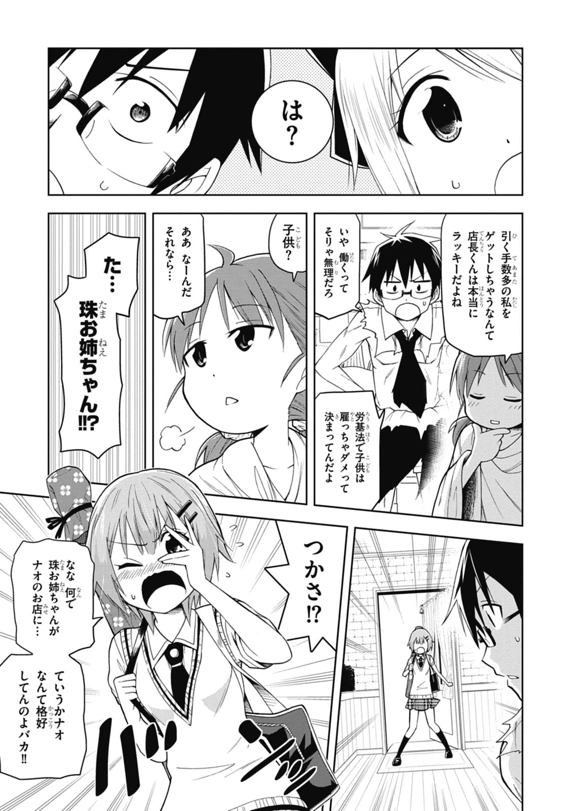 หน้า 117
