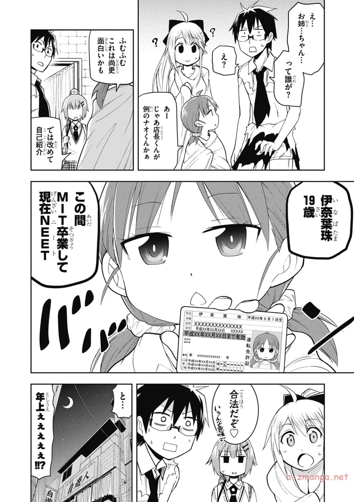 หน้า 118