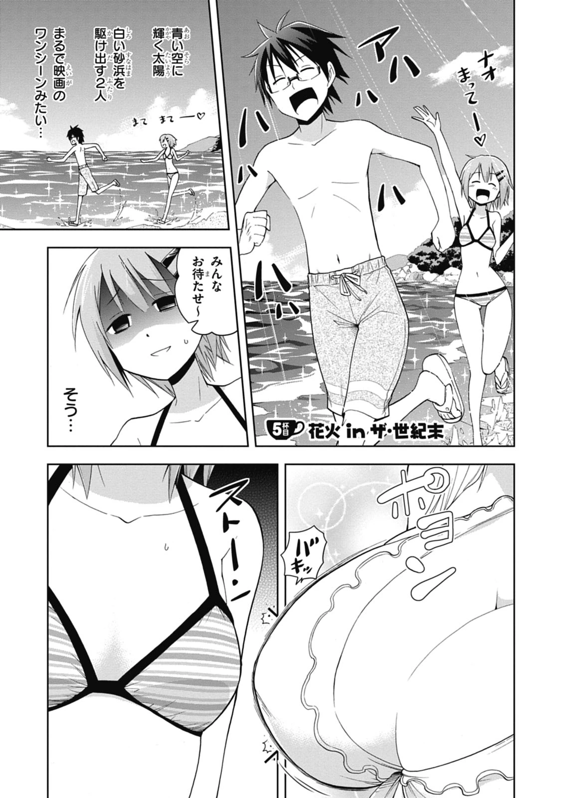 หน้า 119
