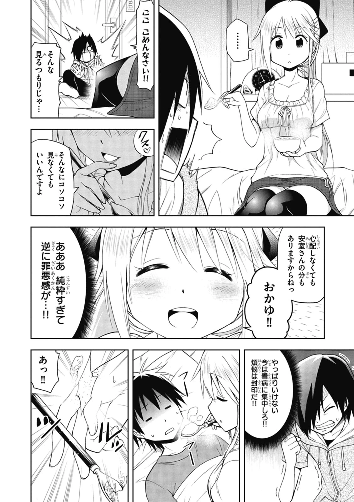 หน้า 152