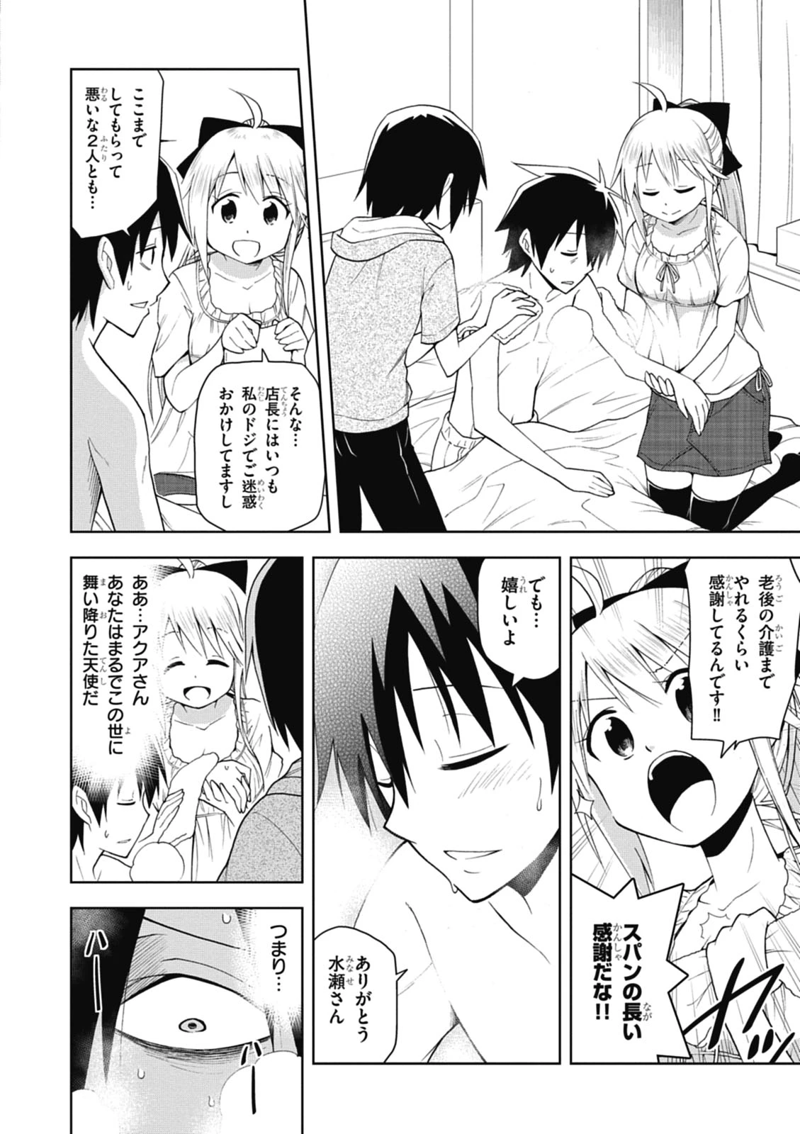 หน้า 154