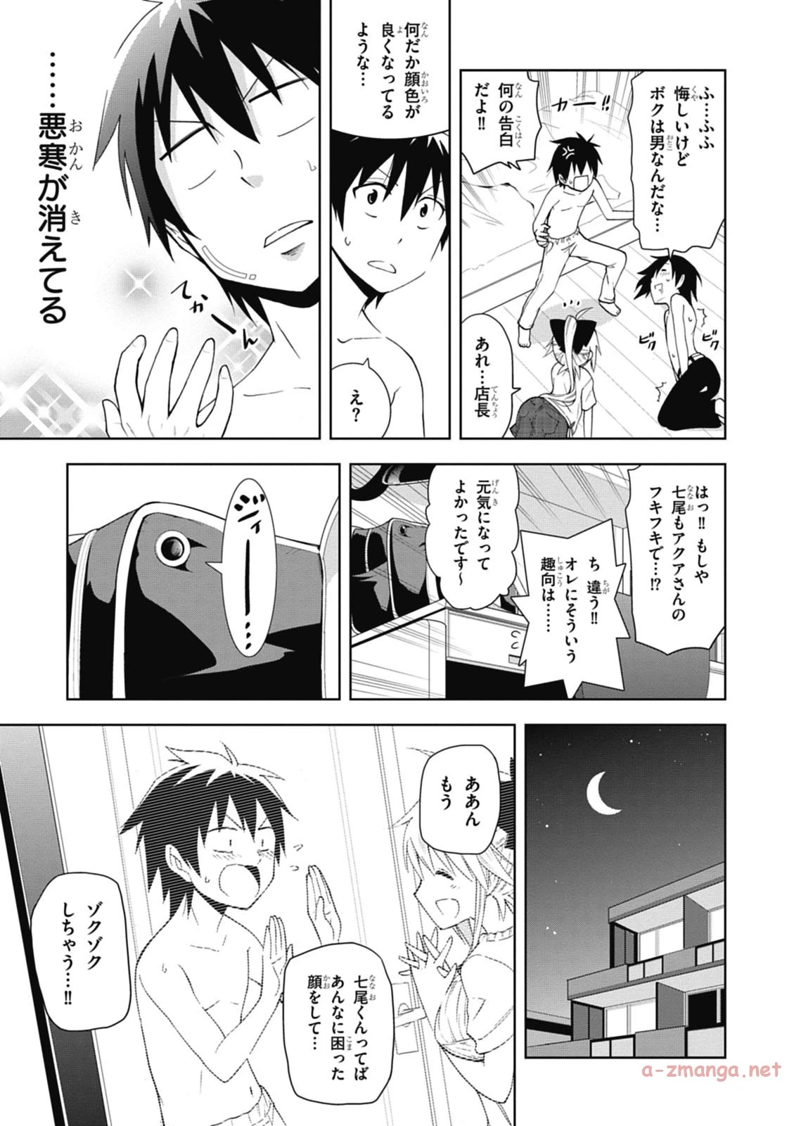 หน้า 163