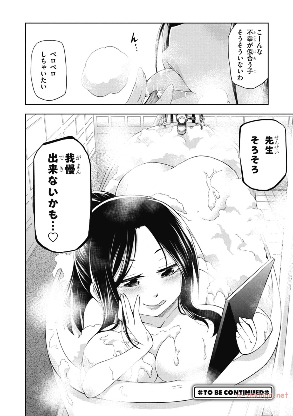 หน้า 164