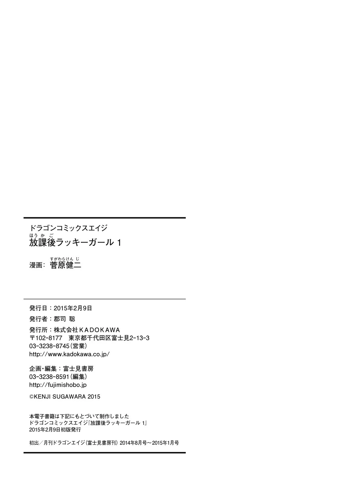 หน้า 167