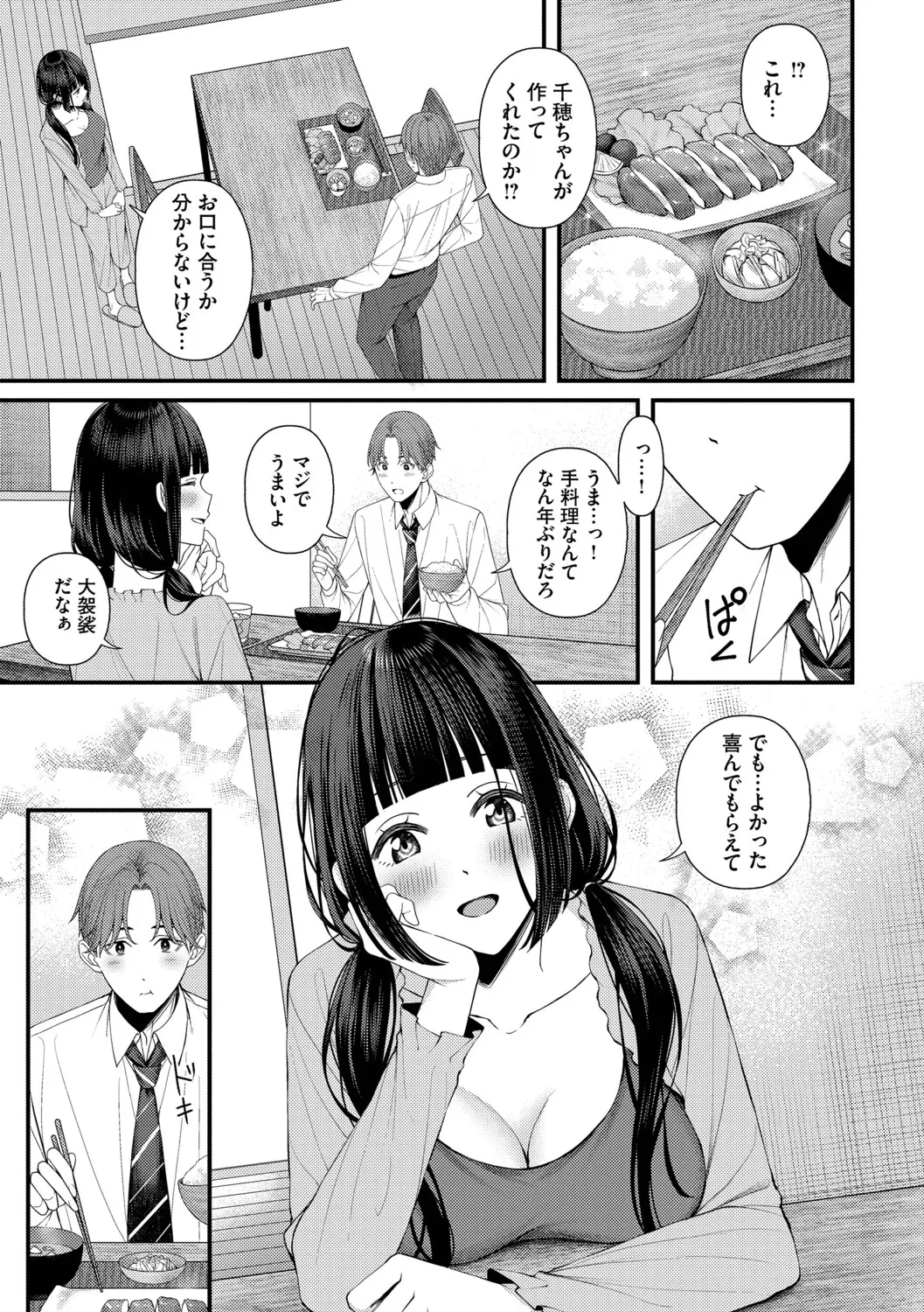 หน้า 37