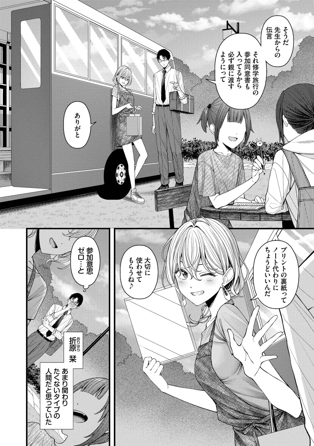 หน้า 108
