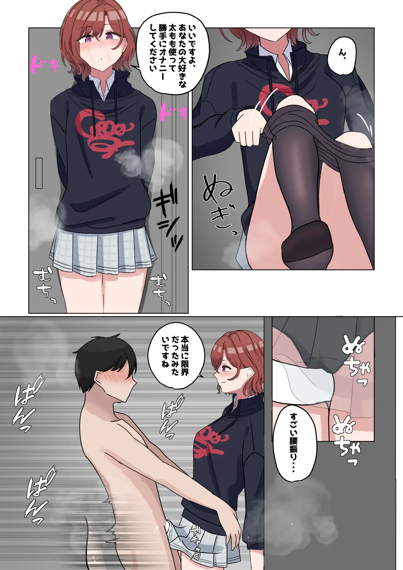 หน้า 8