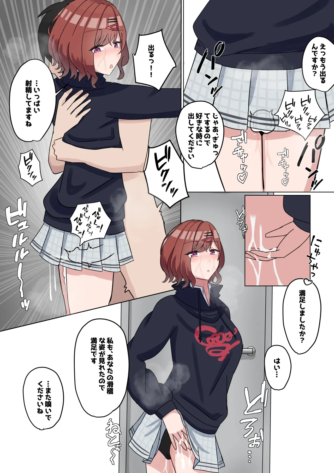 หน้า 9