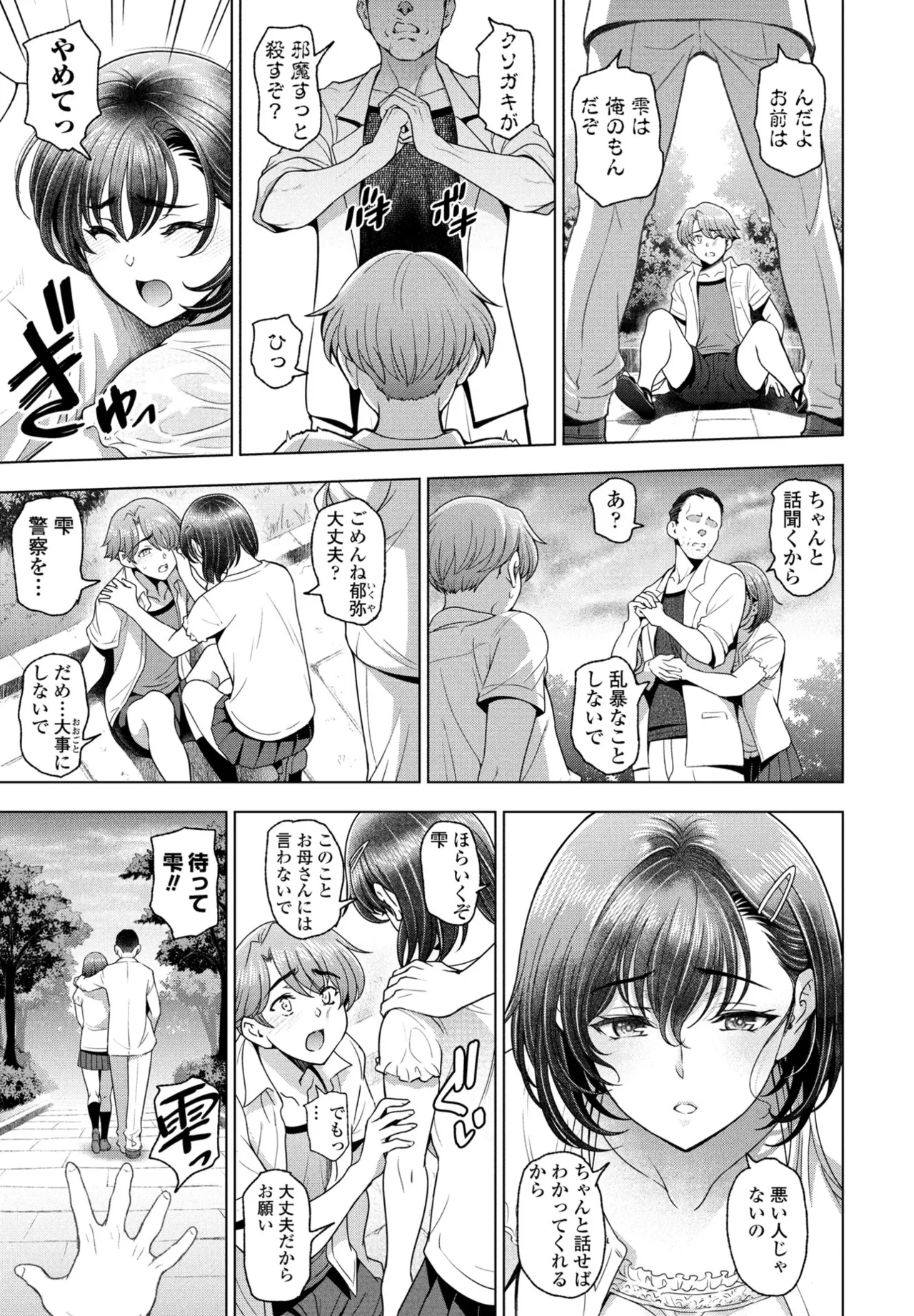 หน้า 51
