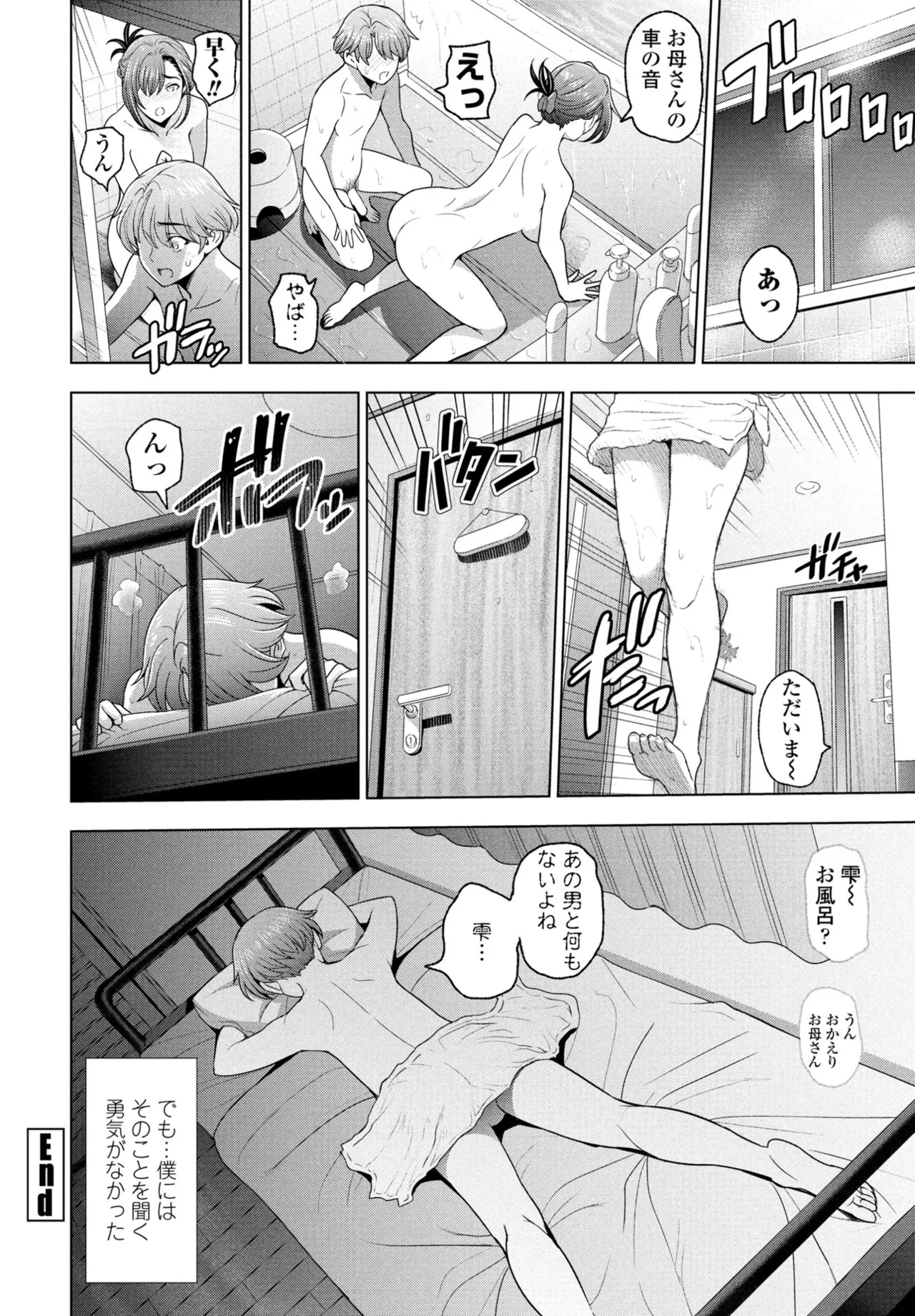 หน้า 72