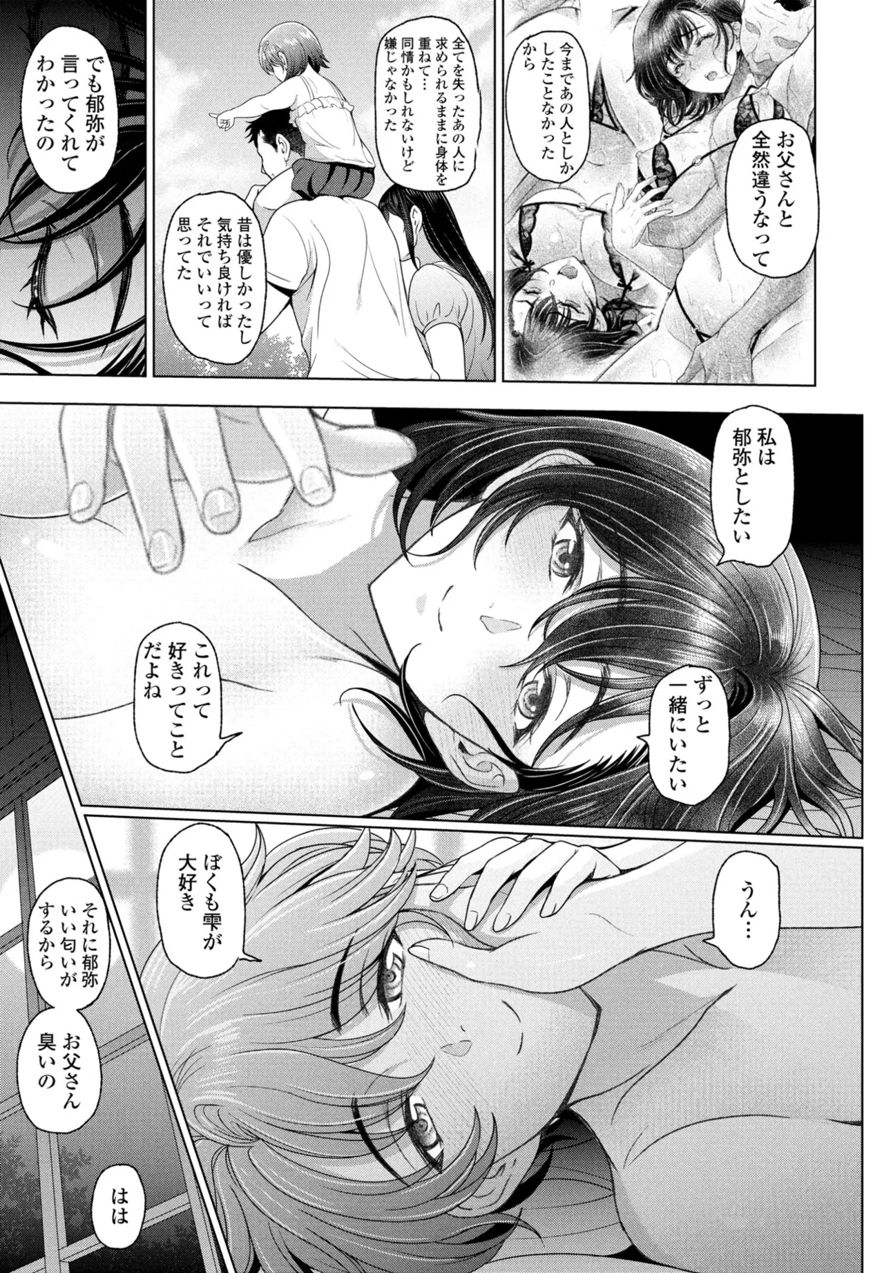 หน้า 115