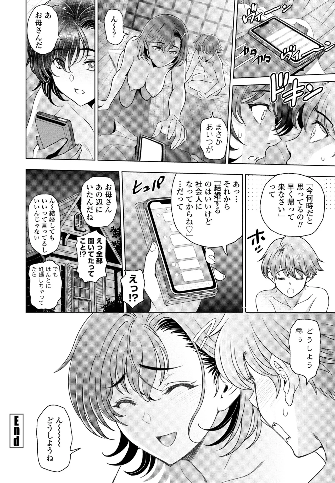 หน้า 116