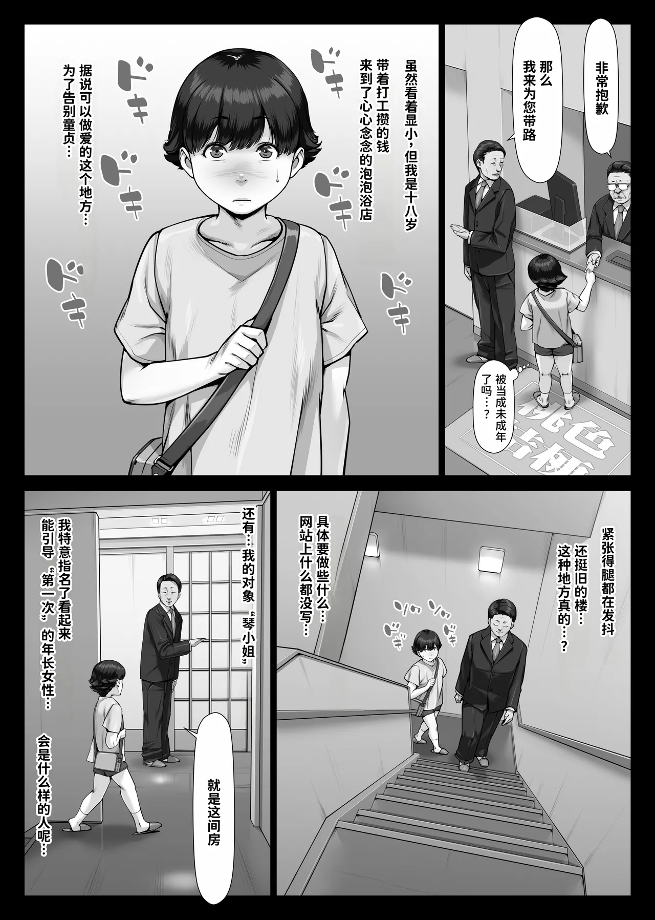 หน้า 7