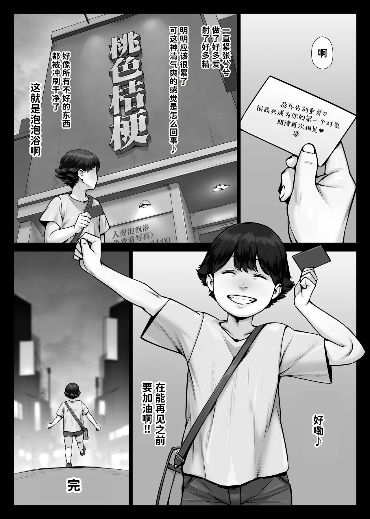 หน้า 85