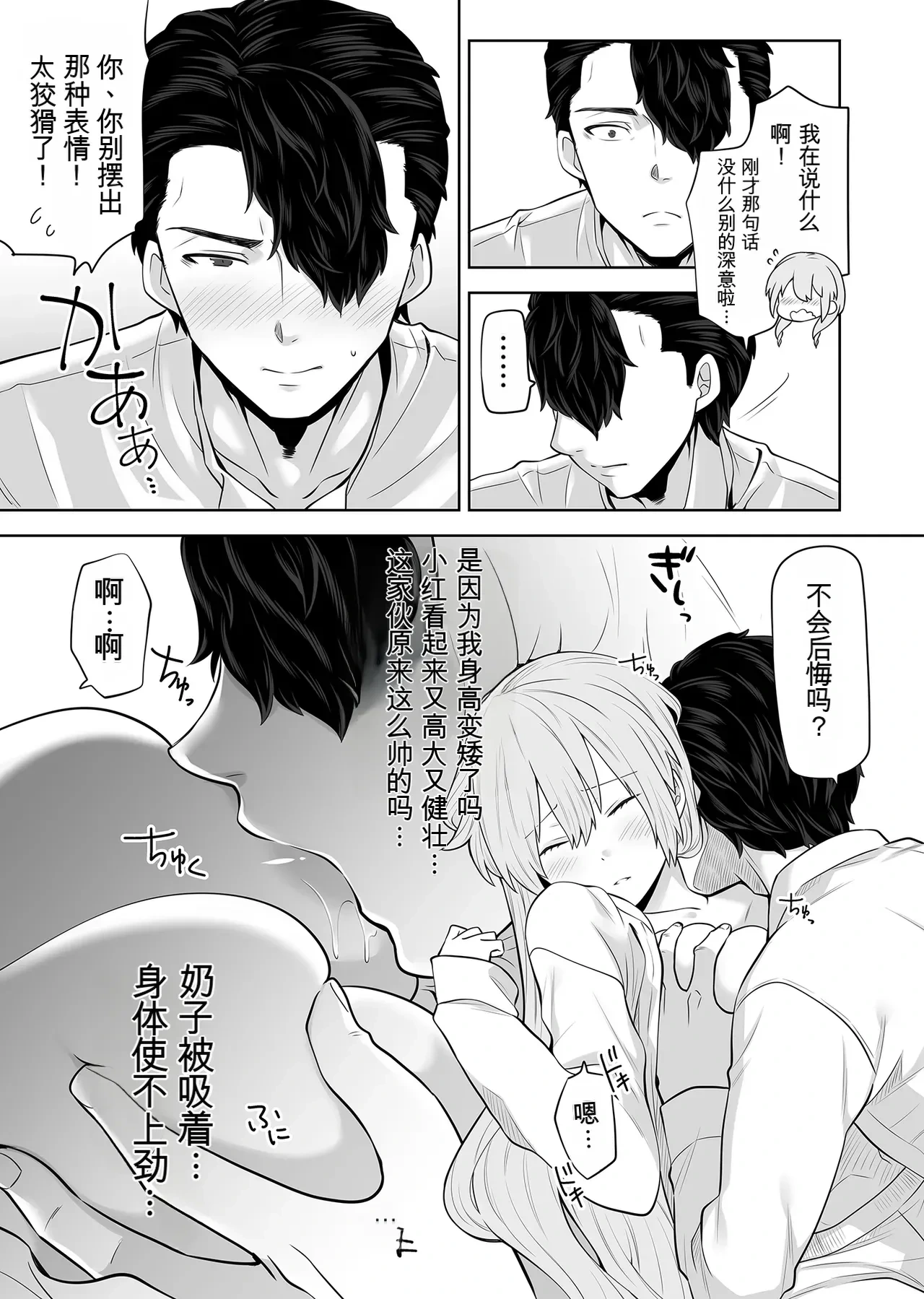 หน้า 14