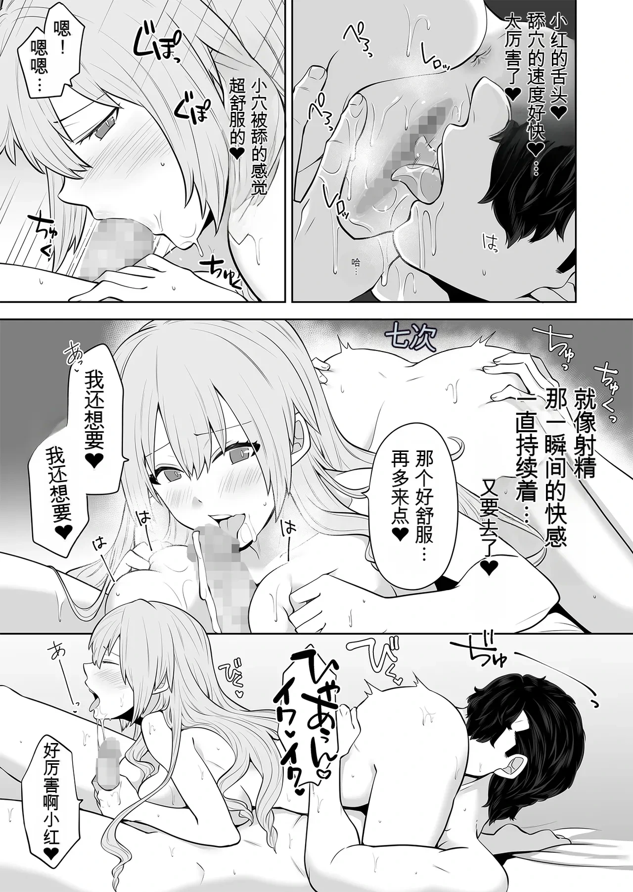 หน้า 18