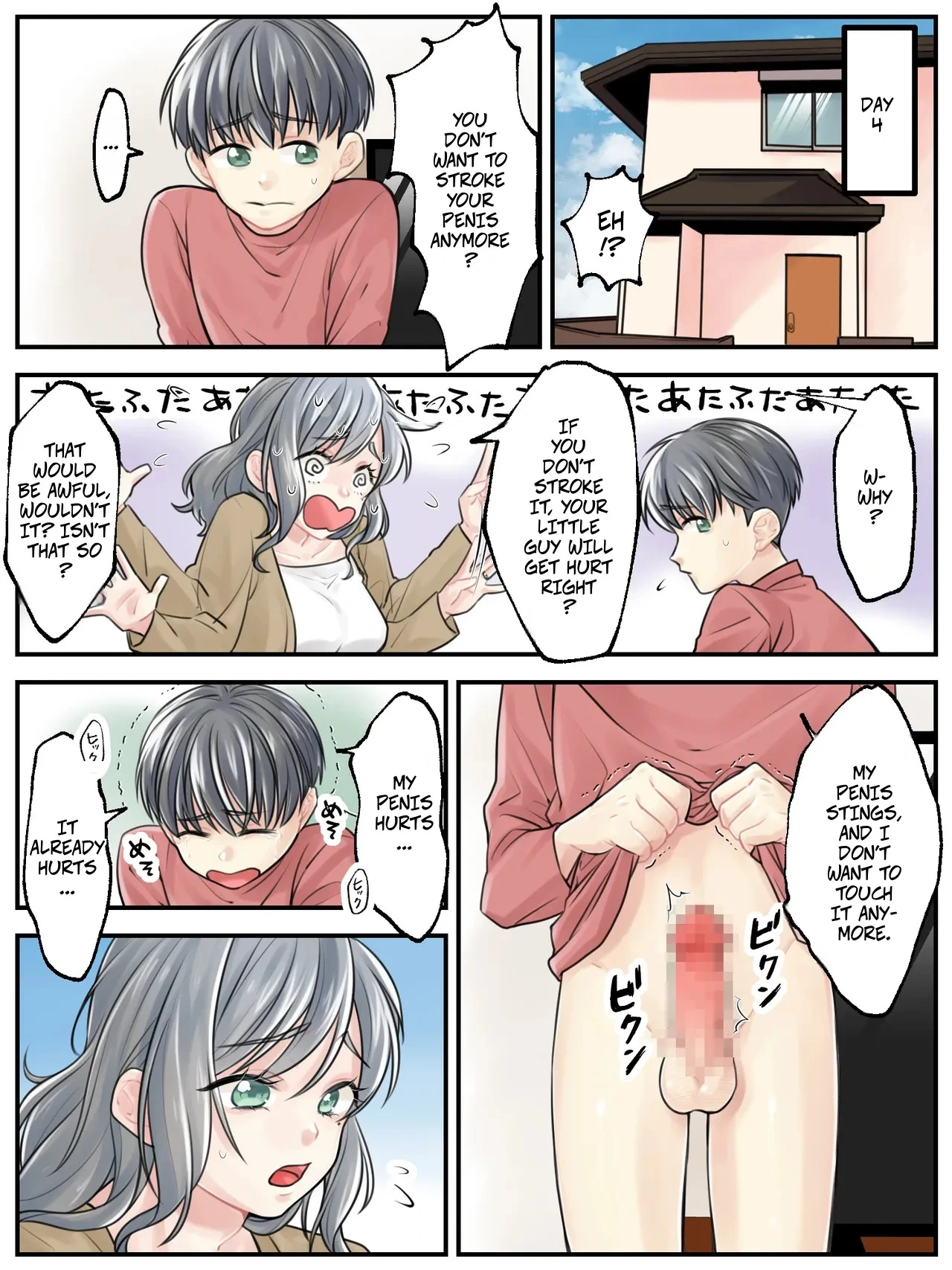 หน้า 10