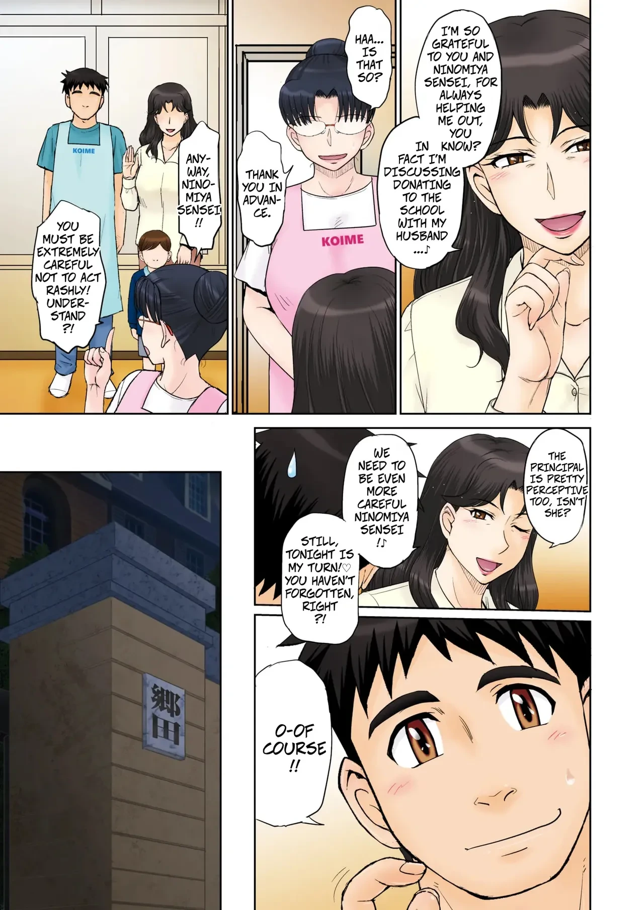 หน้า 3