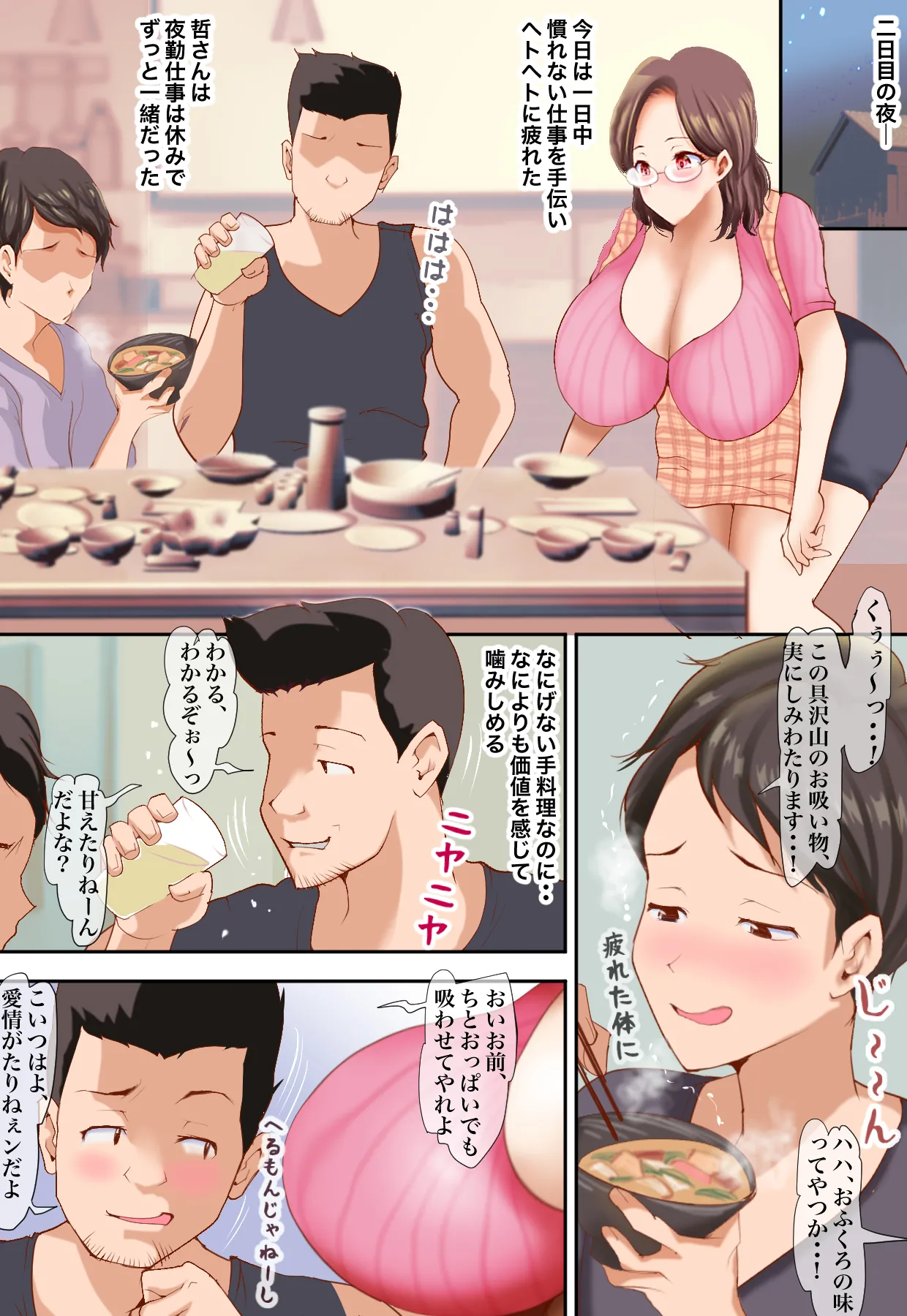 หน้า 47