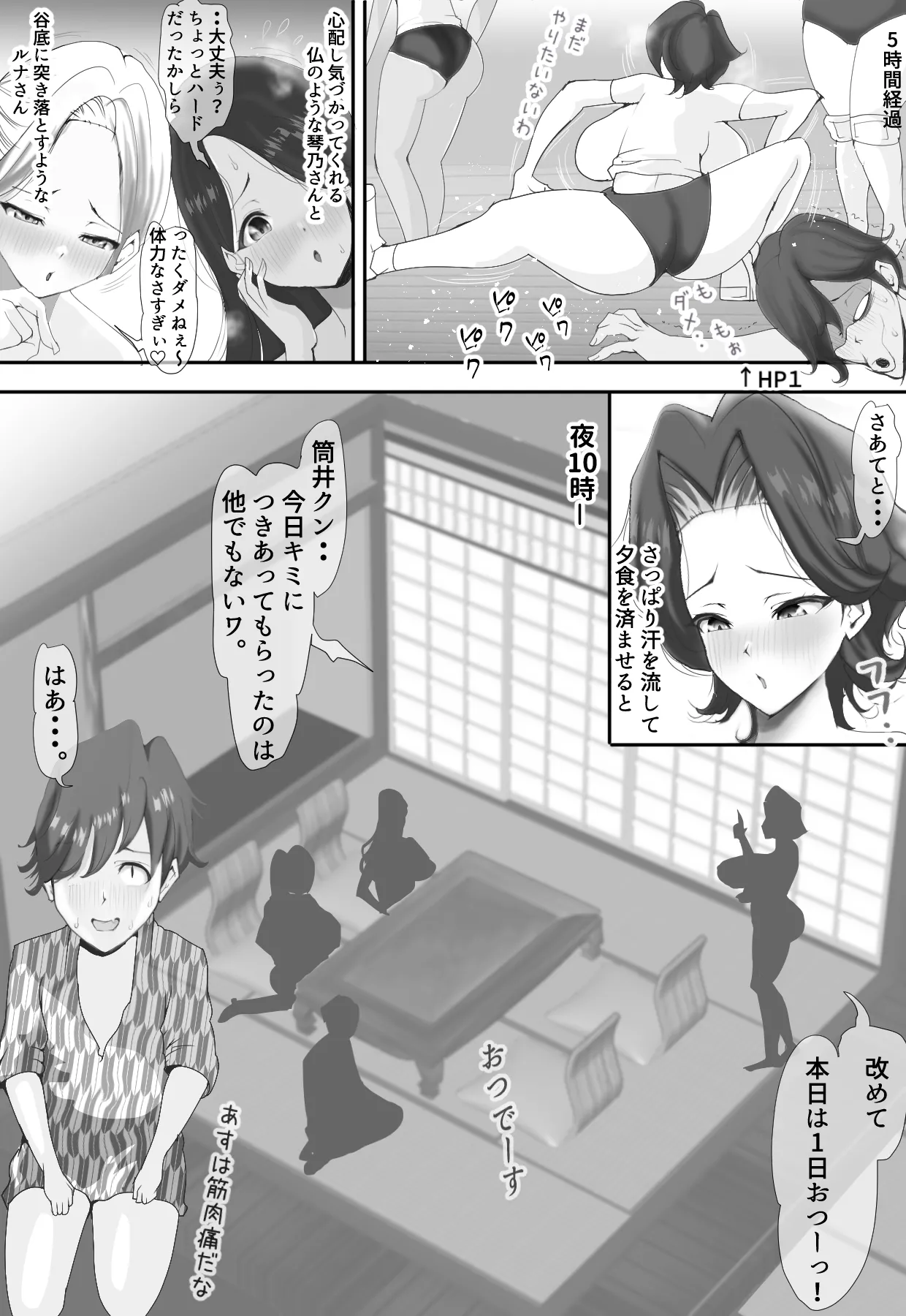 หน้า 6