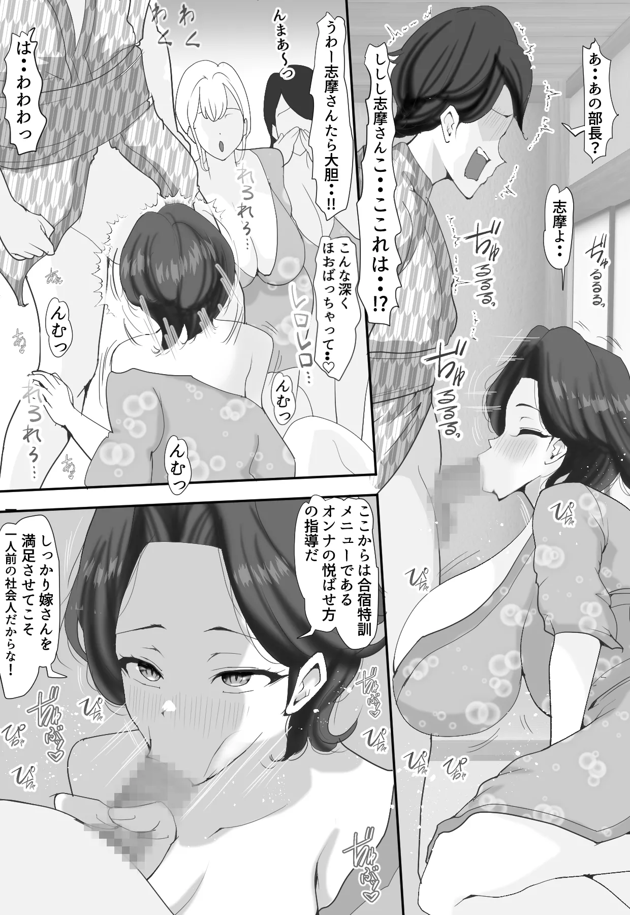 หน้า 70