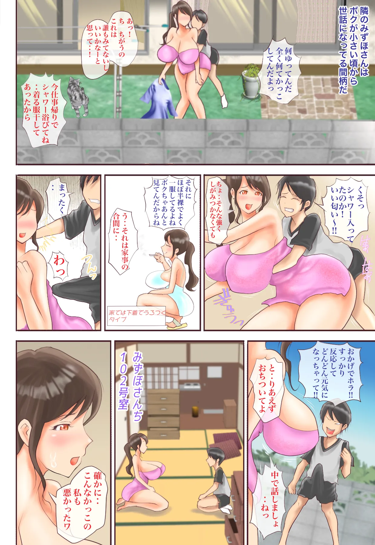 หน้า 4