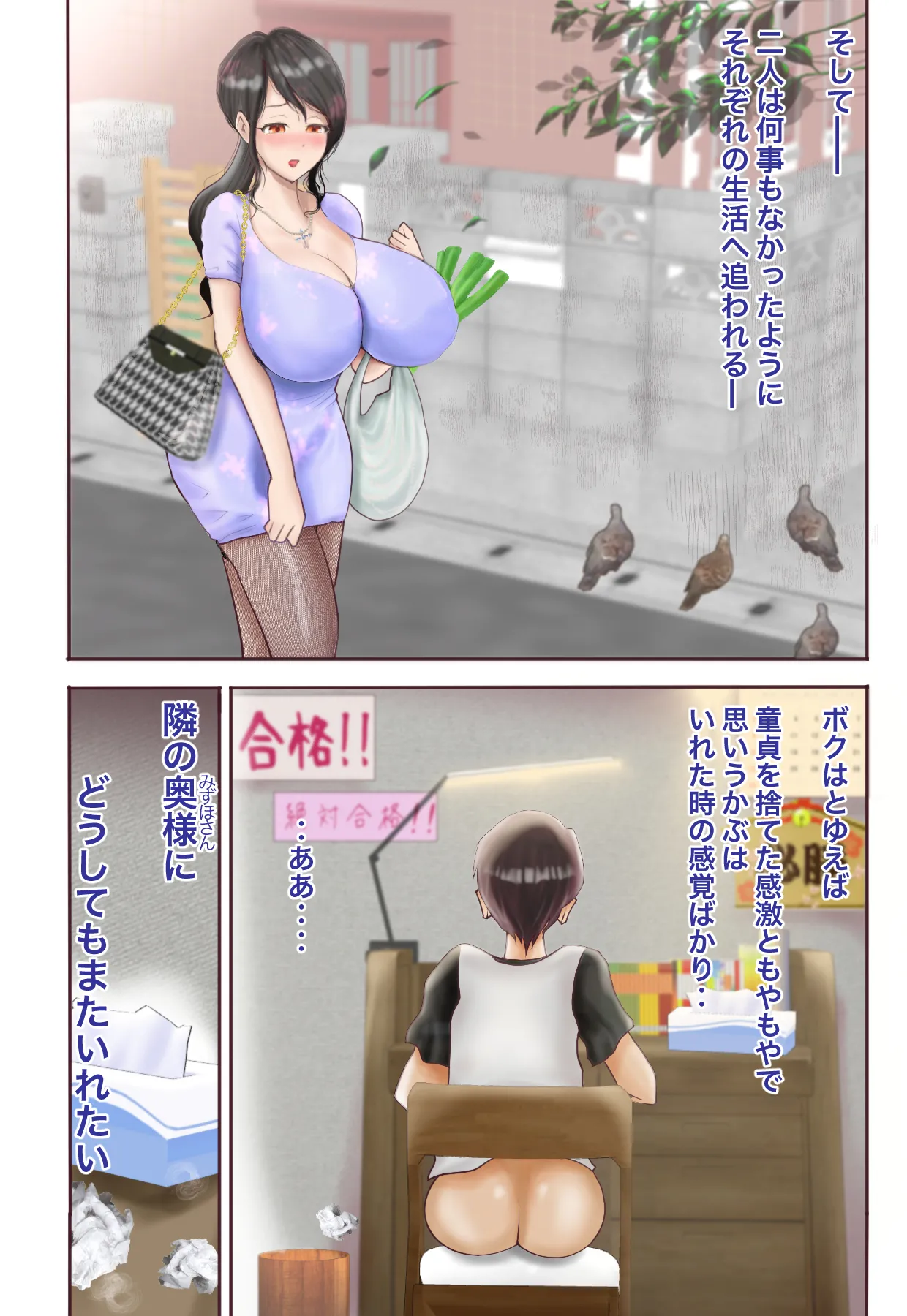 หน้า 63